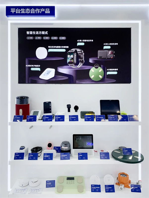 萬佳安亮相2023中國移動全球合作伙伴大會，共創(chuàng)美好數(shù)智生活！