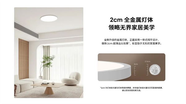 新品上市 | 三大護(hù)眼科技，全能實(shí)力標(biāo)桿