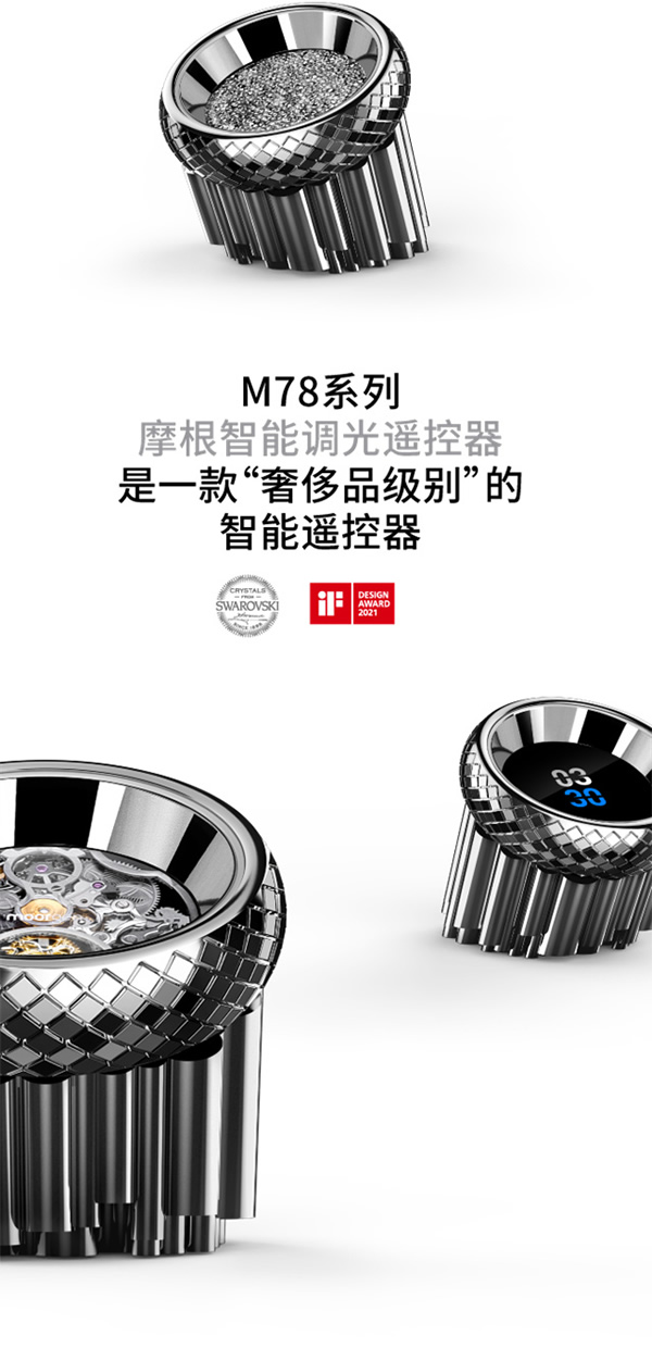 摩根全屋智能 × 奔馳凌際|在移動空間里發(fā)揮智能的無限可能 摩根全屋智能 × 奔馳凌際|在移動空間里發(fā)揮智能的無限可能