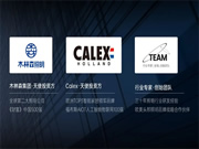 喬遷落成!“探秘”思碼光全屋智能照明總部基地