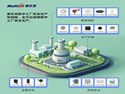 麥樂克將攜多維智能傳感解決方案精彩亮相2023世界物聯網博覽會