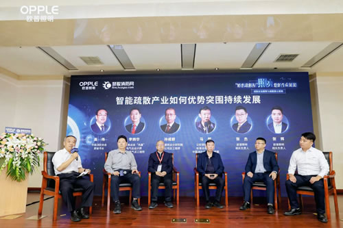 歐普北極星消防應急疏散照明系統首次亮相 成2023國際消防展一大看點