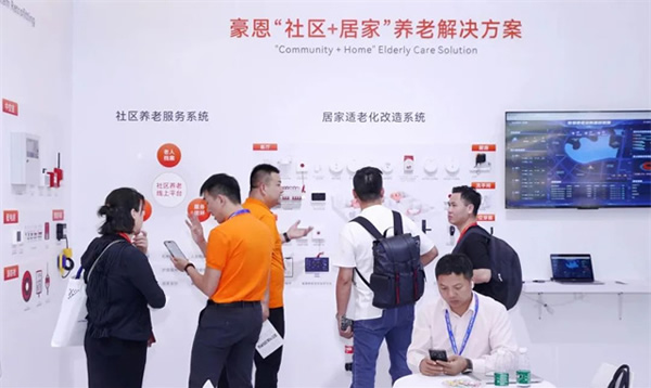 豪恩攜智慧消防解決方案 閃耀登場第二十屆中國國際消防展 豪恩攜智慧消防解決方案 閃耀登場第二十屆中國國際消防展