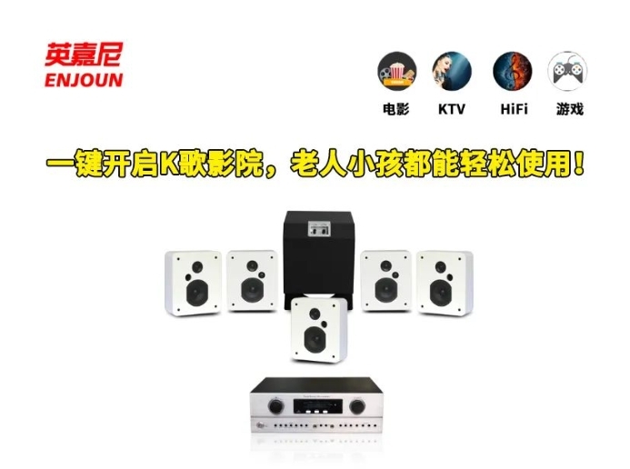 預(yù)算3萬(wàn)元左右,想要看電影和唱歌,推薦哪款家庭影院K歌音響比較好? 預(yù)算3萬(wàn)元左右,想要看電影和唱歌,推薦哪款家庭影院K歌音響比較好?