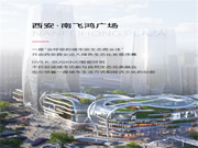 GVS×南飛鴻廣場 | 誰能拒絕這樣高品質的智能照明?