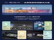 向光而行,發現機遇!思碼光參加“建設高質量的照明消費市場”論壇