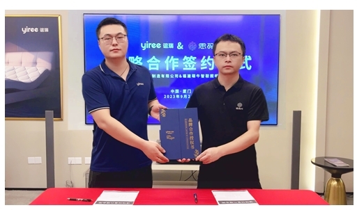 誼瑞與思碼光達成戰略合作，共同推動智能家居行業發展