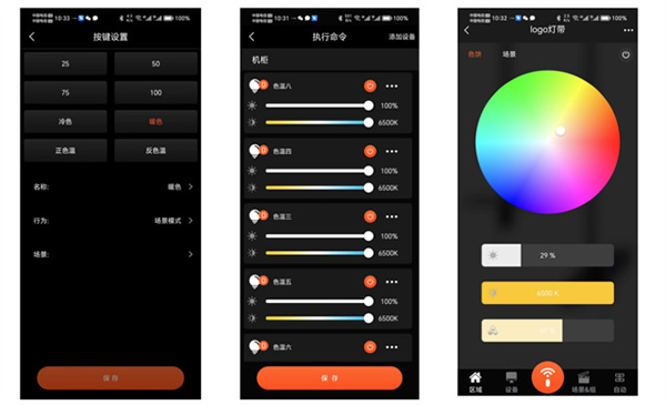 有線背景品牌教你如何玩轉“有深度”的無線智能 有線背景品牌教你如何玩轉“有深度”的無線智能