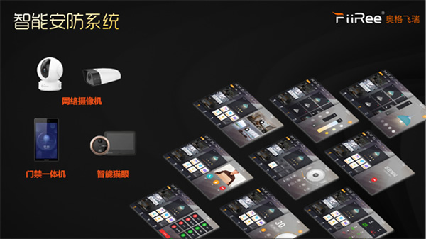 有線背景品牌教你如何玩轉“有深度”的無線智能 有線背景品牌教你如何玩轉“有深度”的無線智能