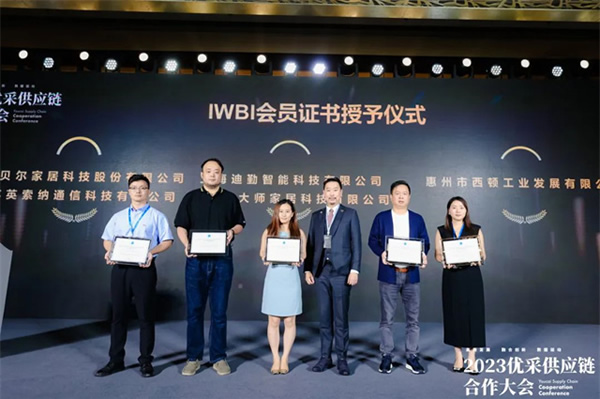 inSona正式成為WELL研發及管理單位IWBI基石級會員 inSona正式成為WELL研發及管理單位IWBI基石級會員