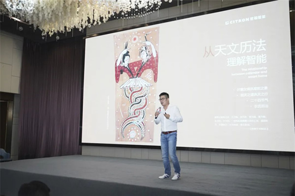 世聰智能 × CSHIA | 2023智能家居服務力峰會(武漢站)圓滿落幕 世聰智能 × CSHIA | 2023智能家居服務力峰會(武漢站)圓滿落幕