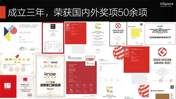 年中合作伙伴大會完美落幕，影智金秋家裝季正式啟動！