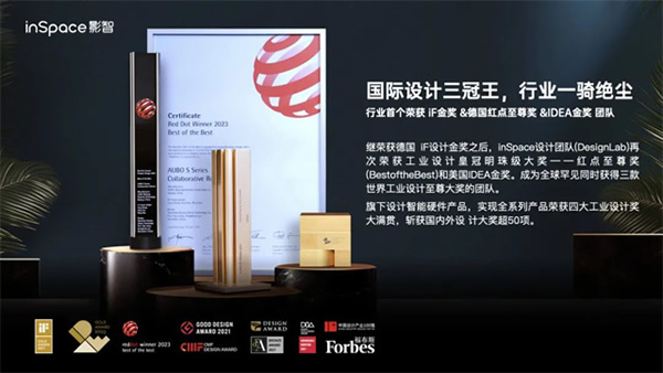 年中合作伙伴大會完美落幕，影智金秋家裝季正式啟動！