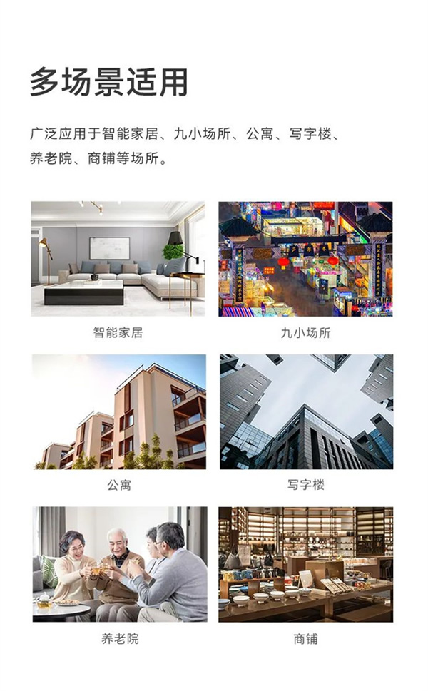 新品上市 | 火災(zāi)預(yù)警更精準(zhǔn)！豪恩推出雙光源無線煙霧報警器