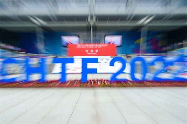 來場CityWalk 聽聽遙遙領(lǐng)先的聲音||中國國際高新技術(shù)成果交易會 來場CityWalk 聽聽遙遙領(lǐng)先的聲音||中國國際高新技術(shù)成果交易會