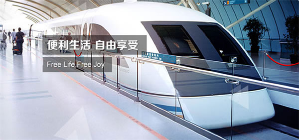 來場CityWalk 聽聽遙遙領(lǐng)先的聲音||中國國際高新技術(shù)成果交易會 來場CityWalk 聽聽遙遙領(lǐng)先的聲音||中國國際高新技術(shù)成果交易會