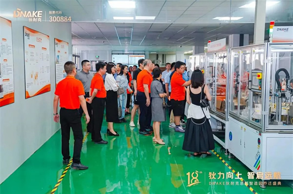 狄力向上,智啟遠航!狄耐克總部智造園喬遷盛典圓滿落幕 狄力向上,智啟遠航!狄耐克總部智造園喬遷盛典圓滿落幕