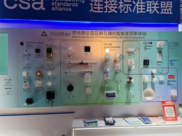 Vensi威士丹利Matter方案亮相2023深圳國(guó)際物聯(lián)網(wǎng)展
