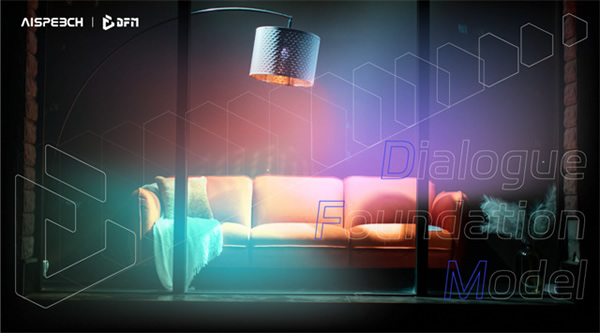 思必馳×康佳,全景AI語音締造「全面強大」 思必馳×康佳,全景AI語音締造「全面強大」