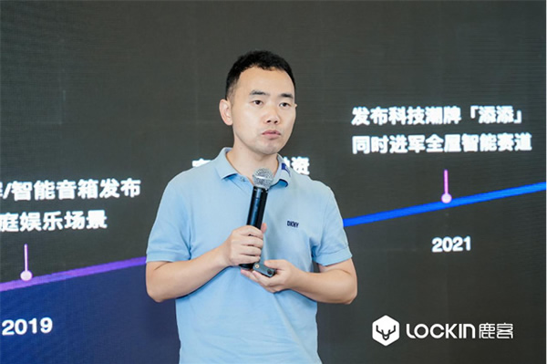 從家庭到社區(qū),鹿客開啟“OPENING”計劃,發(fā)布多眸OS技術平臺,領跑居住安全新標準 從家庭到社區(qū),鹿客開啟“OPENING”計劃,發(fā)布多眸OS技術平臺,領跑居住安全新標準