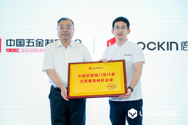 從家庭到社區(qū),鹿客開啟“OPENING”計劃,發(fā)布多眸OS技術平臺,領跑居住安全新標準 從家庭到社區(qū),鹿客開啟“OPENING”計劃,發(fā)布多眸OS技術平臺,領跑居住安全新標準