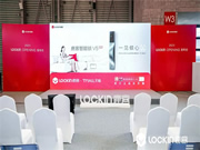 從家庭到社區,鹿客開啟“OPENING”計劃,發布多眸OS技術平臺,領跑居住安全新標準