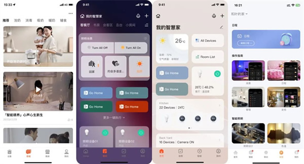 全屋智能這三道難題如何解？看涂鴉給出的破局方案