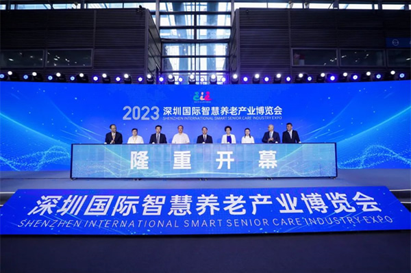 豪恩亮相2023深圳智慧養(yǎng)老展 三大展區(qū)實(shí)力出圈 豪恩亮相2023深圳智慧養(yǎng)老展 三大展區(qū)實(shí)力出圈