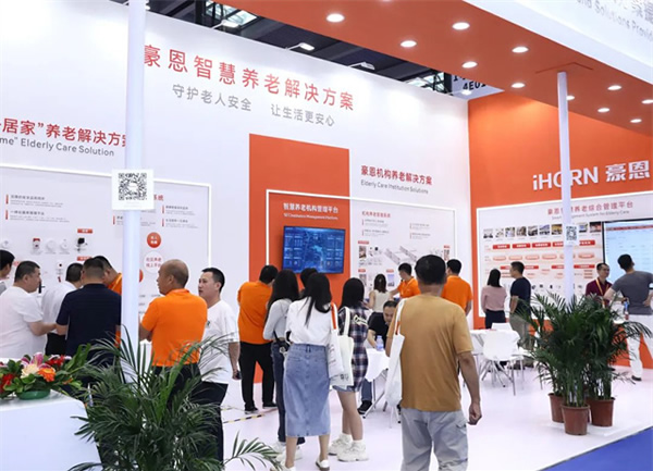 豪恩亮相2023深圳智慧養(yǎng)老展 三大展區(qū)實(shí)力出圈 豪恩亮相2023深圳智慧養(yǎng)老展 三大展區(qū)實(shí)力出圈