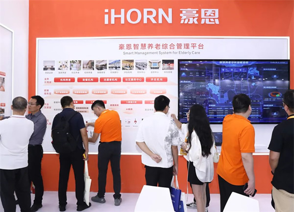 豪恩亮相2023深圳智慧養(yǎng)老展 三大展區(qū)實(shí)力出圈 豪恩亮相2023深圳智慧養(yǎng)老展 三大展區(qū)實(shí)力出圈