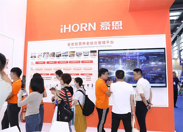 豪恩亮相2023深圳智慧養(yǎng)老展 三大展區(qū)實(shí)力出圈 豪恩亮相2023深圳智慧養(yǎng)老展 三大展區(qū)實(shí)力出圈
