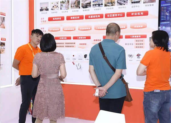 豪恩亮相2023深圳智慧養(yǎng)老展 三大展區(qū)實(shí)力出圈 豪恩亮相2023深圳智慧養(yǎng)老展 三大展區(qū)實(shí)力出圈