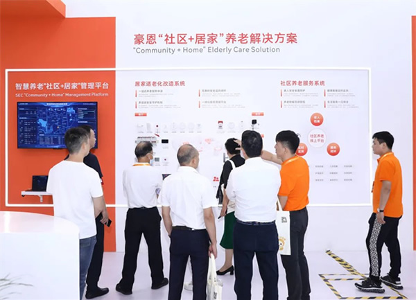 豪恩亮相2023深圳智慧養(yǎng)老展 三大展區(qū)實(shí)力出圈 豪恩亮相2023深圳智慧養(yǎng)老展 三大展區(qū)實(shí)力出圈