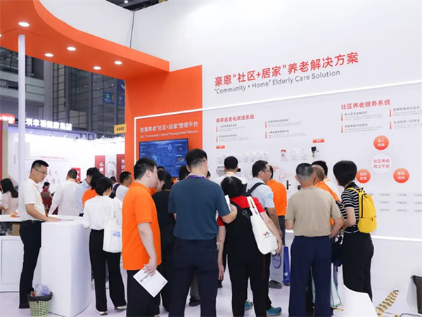 豪恩亮相2023深圳智慧養(yǎng)老展 三大展區(qū)實(shí)力出圈 豪恩亮相2023深圳智慧養(yǎng)老展 三大展區(qū)實(shí)力出圈