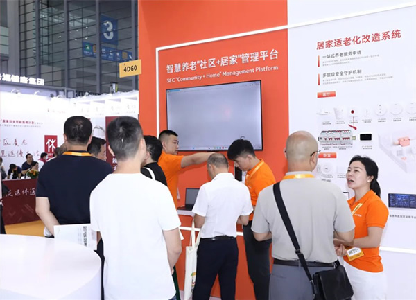 豪恩亮相2023深圳智慧養(yǎng)老展 三大展區(qū)實(shí)力出圈 豪恩亮相2023深圳智慧養(yǎng)老展 三大展區(qū)實(shí)力出圈