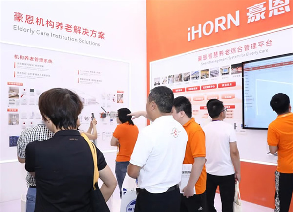 豪恩亮相2023深圳智慧養(yǎng)老展 三大展區(qū)實(shí)力出圈 豪恩亮相2023深圳智慧養(yǎng)老展 三大展區(qū)實(shí)力出圈
