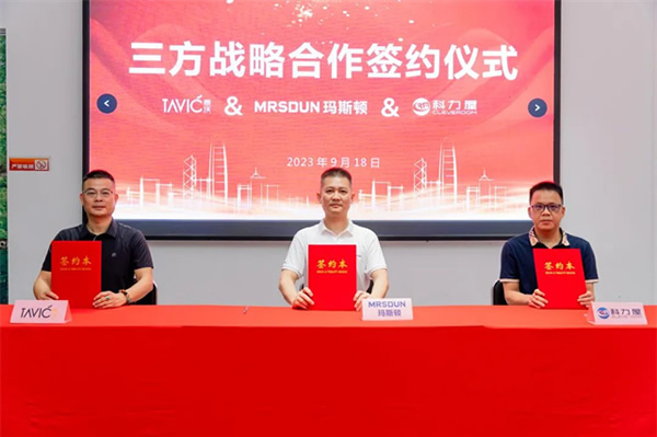 科力屋智能&泰沃照明&瑪斯頓影音，達成三方戰略合作！