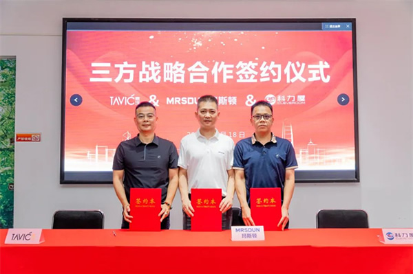 科力屋智能&泰沃照明&瑪斯頓影音，達成三方戰略合作！