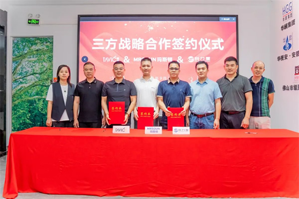 科力屋智能&泰沃照明&瑪斯頓影音，達成三方戰略合作！