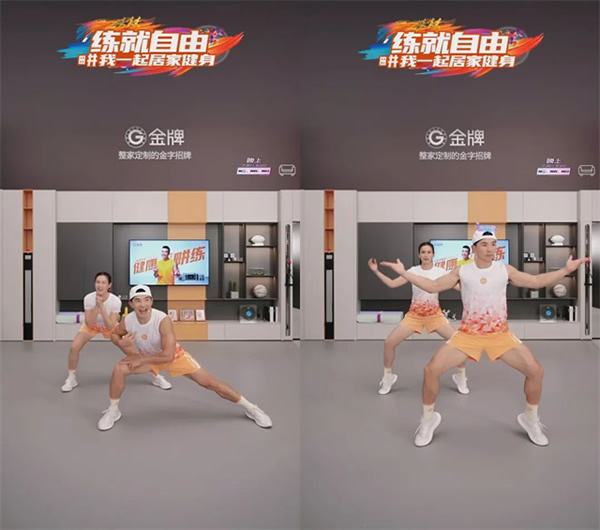 金牌×劉畊宏,解鎖跳操新場景,重新定義居家健康生活 金牌×劉畊宏,解鎖跳操新場景,重新定義居家健康生活