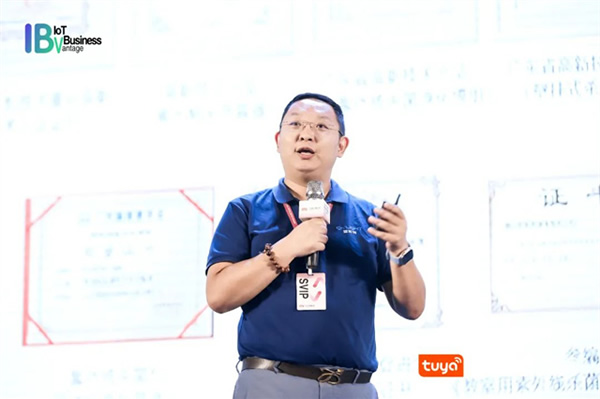TUYA開發(fā)者大會（中山）盛大開幕，涂鴉智能攜手全球開發(fā)者開啟IoT創(chuàng)新之旅