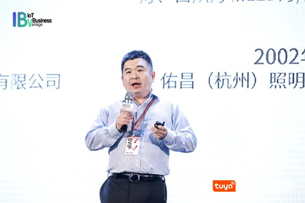 TUYA開發(fā)者大會（中山）盛大開幕，涂鴉智能攜手全球開發(fā)者開啟IoT創(chuàng)新之旅