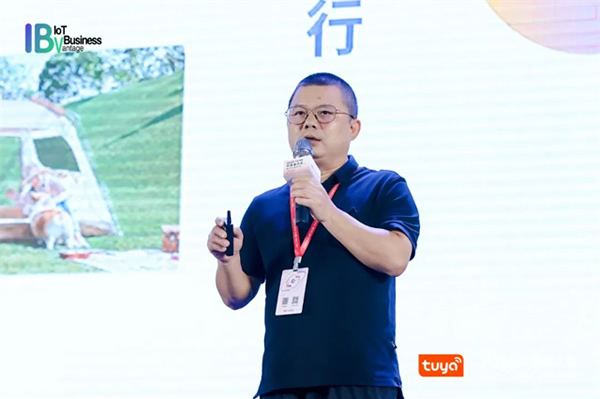 TUYA開發(fā)者大會（中山）盛大開幕，涂鴉智能攜手全球開發(fā)者開啟IoT創(chuàng)新之旅