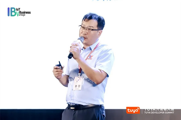 TUYA開發(fā)者大會（中山）盛大開幕，涂鴉智能攜手全球開發(fā)者開啟IoT創(chuàng)新之旅