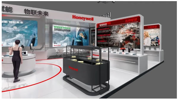 相約深圳!霍尼韋爾邀您共赴IOTE 2023 國際物聯(lián)網(wǎng)展! 相約深圳!霍尼韋爾邀您共赴IOTE 2023 國際物聯(lián)網(wǎng)展!