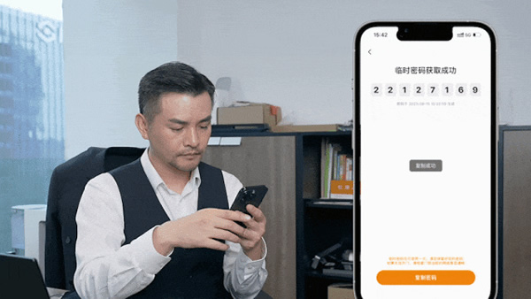 新品上市 | 樂橙辦公室智能門鎖解決方案,助力中小企業(yè) 新品上市 | 樂橙辦公室智能門鎖解決方案,助力中小企業(yè)