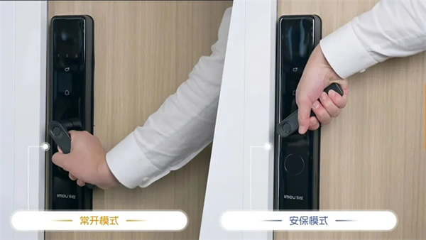 新品上市 | 樂橙辦公室智能門鎖解決方案,助力中小企業(yè) 新品上市 | 樂橙辦公室智能門鎖解決方案,助力中小企業(yè)