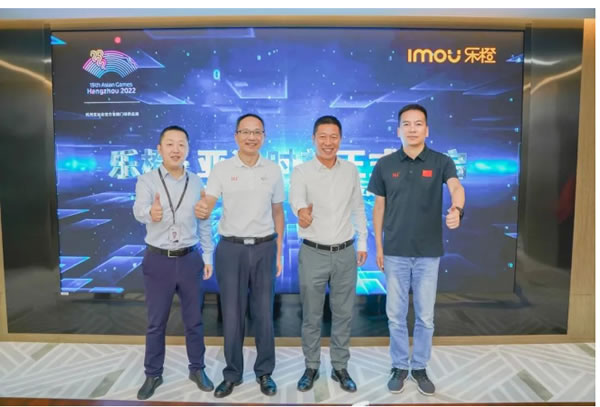 “薪火”相傳 樂橙接力杭州亞運會火炬傳遞舟山站第130棒 “薪火”相傳 樂橙接力杭州亞運會火炬傳遞舟山站第130棒