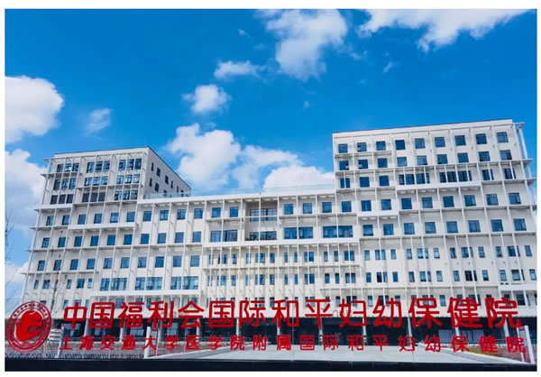 生命之舟，智慧護航。ABB助力國婦嬰奉賢院區(qū)智能化發(fā)展