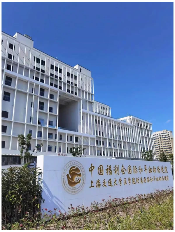 生命之舟，智慧護航。ABB助力國婦嬰奉賢院區(qū)智能化發(fā)展